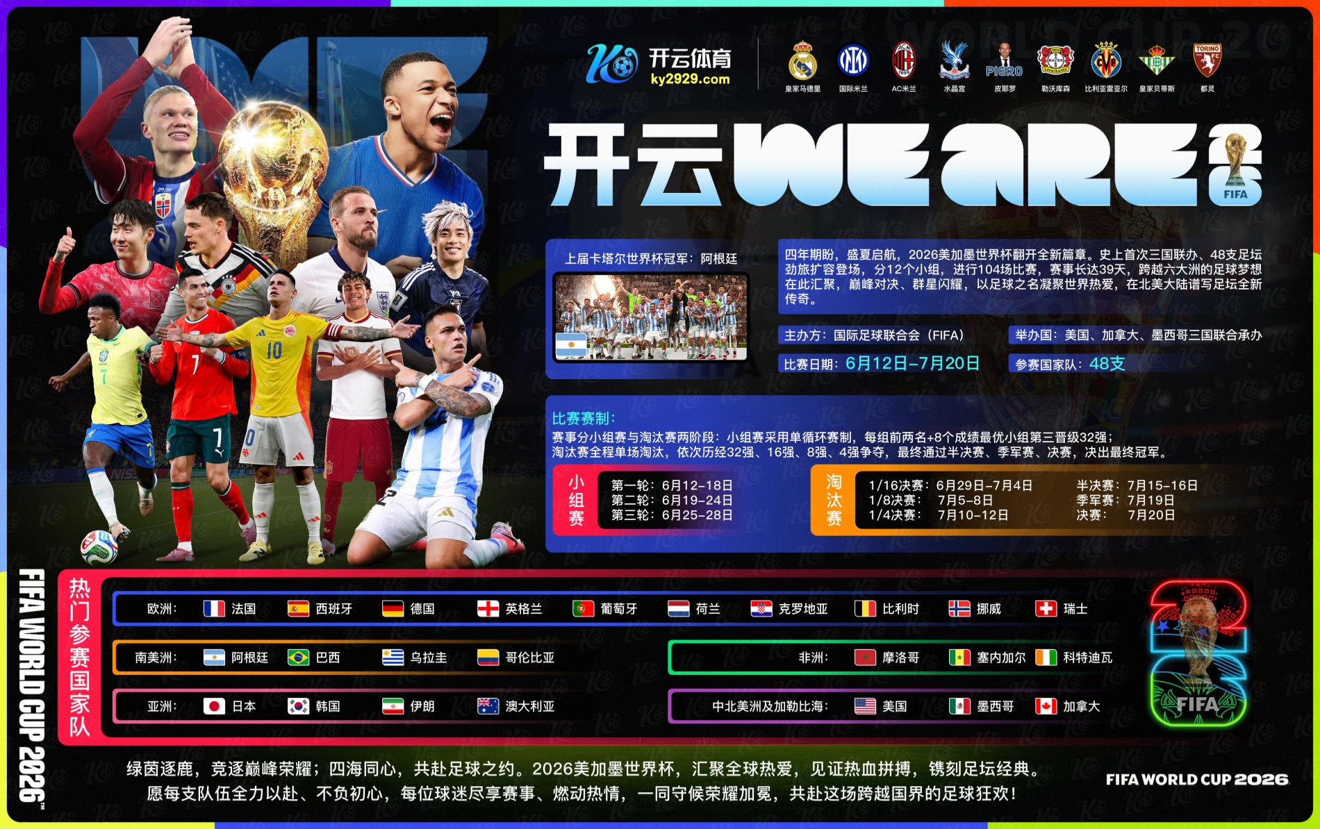 皇冠体育